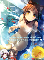 ed16eff0fefcc805ee91182cfaf156b7