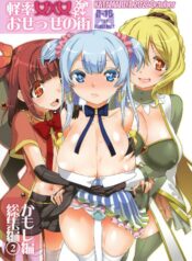 ed423d61c1142edd8b76fb780cd244f2