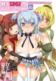 ed423d61c1142edd8b76fb780cd244f2