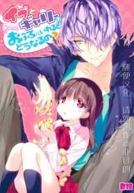 edca38549e46c07e95bfaac15bd4c0be