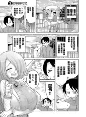 ede96c6958c98e22e3e2bc8f3b4e1207