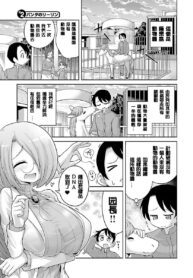 ede96c6958c98e22e3e2bc8f3b4e1207