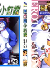 edfcca9a42e1fdef4be64728c353eac4