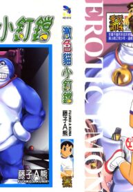 edfcca9a42e1fdef4be64728c353eac4