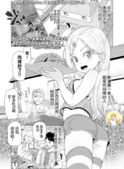 ee08cb0bbe4257e4403911458f4dc18e