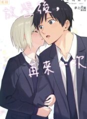 ee5a7b4e9c9960727ced28a03082b773