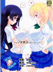 ee99865159f1245d368857c141f6709c