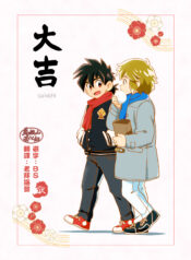 eeb7e0dc2b111901b889816435cb5bb2