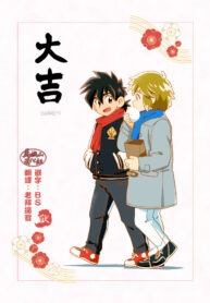 eeb7e0dc2b111901b889816435cb5bb2