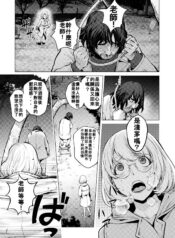 eec66c29b23b090a564b0f9480a3d51f