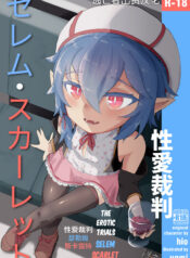 ef117462988e87474c4827b023c0c895