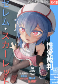 ef117462988e87474c4827b023c0c895