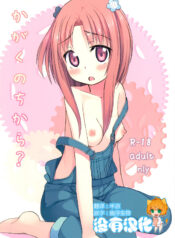 ef232c995e1f21c5a8c243280f8fff51