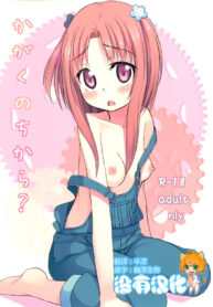 ef232c995e1f21c5a8c243280f8fff51