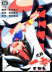 ef2c2aa1041156546f35871e96388369