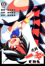 ef2c2aa1041156546f35871e96388369