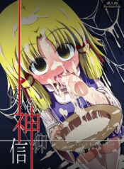 ef3fb4393e271466abeba1d4eb67c5c2