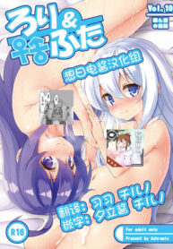 ef85973bafc7f8684540e095d1532743