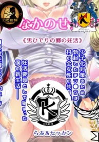 efb5acd411b4f69a161f538225a0affa