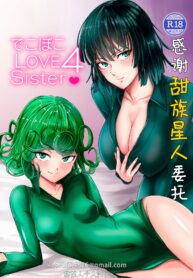 efbc7382e9d4e2d2ac7728185c50222f