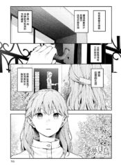 effeb234401fa5ff592d33ae589903ae