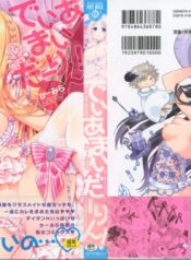 f03740616d6edff82961aad24d0fb6eb