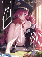 f0445aec6316a795caa06f69941795ee