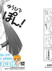 f045473e0aabb0c2a27438d075018f09