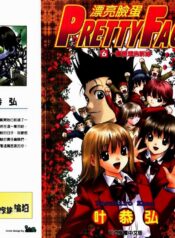 f089773d70c2baab6cbd626b9d374724