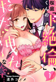 f098e1b58cc77be3d3ef66f6a7f36c78