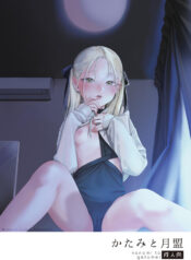 f10bbc15a20b79c48fdeed2d4447de28