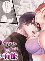 f1cf7c3b3cf19fe6fb0644b7625d3156