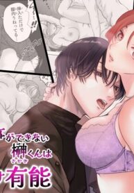 f1cf7c3b3cf19fe6fb0644b7625d3156