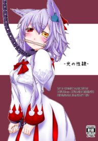 f1d45e4e24719d2032b9e52b7cb6b364