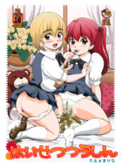 f1f37705ad6cb0c31f40af52067d1113