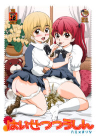 f1f37705ad6cb0c31f40af52067d1113