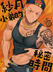 f2217e7ef2ba8a4be46f4d151b10ab67