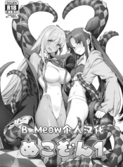 f25e819844ff50fb9350b6e7e88e556a