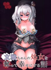 f26b524b49227c20628de1688c56265b