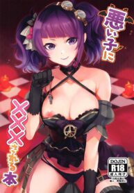 f2baae232e818e7c5057657f08b50a4c