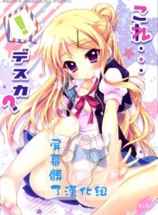 f2e9b2cf40d2765088d358f8ce69ee0e