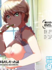 f32fad8f36d4789ea17e236415e732df