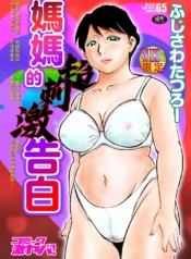 f3a1a0c0ec6204a59595e104141f9946