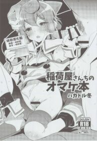 f474cedc79d0ce882ea8fafc0fe65e41