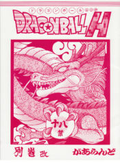 f475b24d8ea8948c247846c839bb68fc