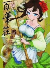 f4a3e8a133c2840a7b4da015c9989a75