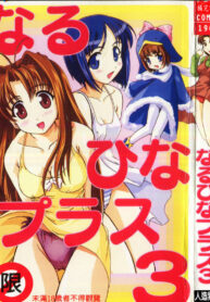 f4c1cef8d163549673282e3b288911bb