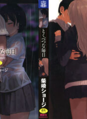 f4dfb81096280e462453215d2a3193c2