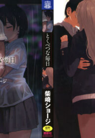 f4dfb81096280e462453215d2a3193c2