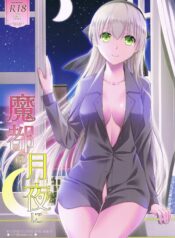 f4e7164ea981621ba24332bc8708ce72